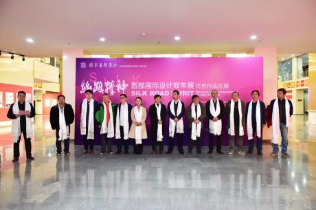 《丝路精神-西部国际设计双年展》青海站巡展在青海黄南州隆重开幕