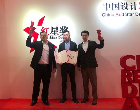 喜讯：我院15级产品设计专业毕设作品荣获2019中国设计红星奖