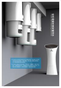 王馨-公共自助式洗衣机设计-90X120cm（2015年）