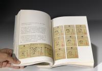 书籍设计《订单-方圆故事》内页